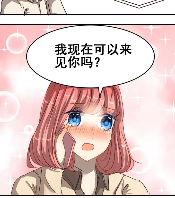 第42话 回答