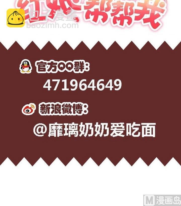 第42话 回答