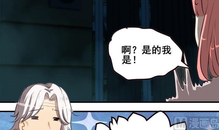 第43话 相见
