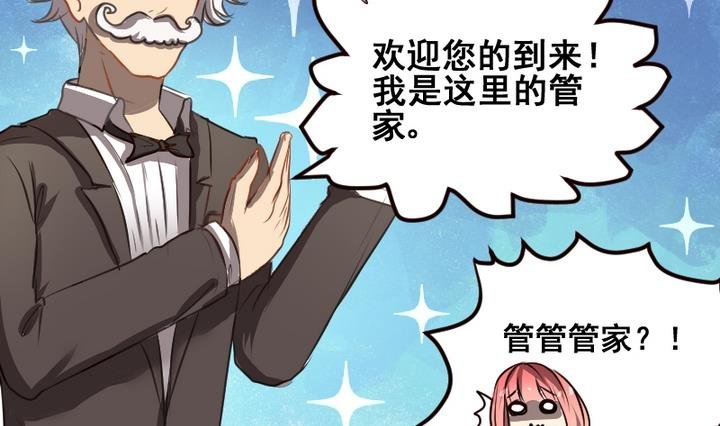 第43话 相见