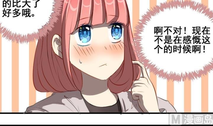第43话 相见