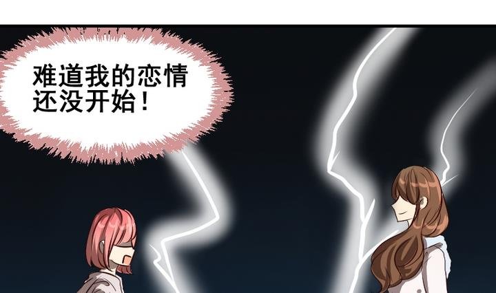 第43话 相见