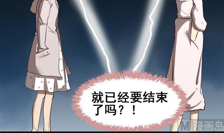 第43话 相见