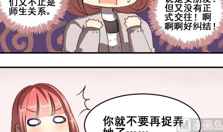 第43话 相见