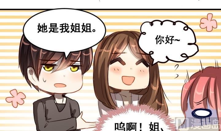第43话 相见
