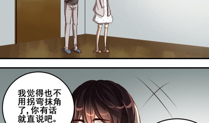 第43话 相见