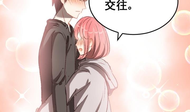 第43话 相见