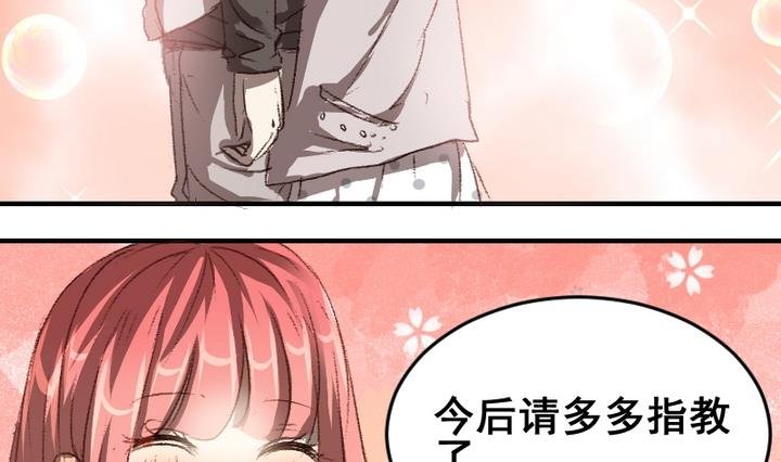 第43话 相见