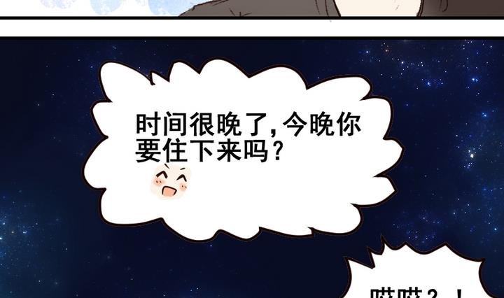 第43话 相见