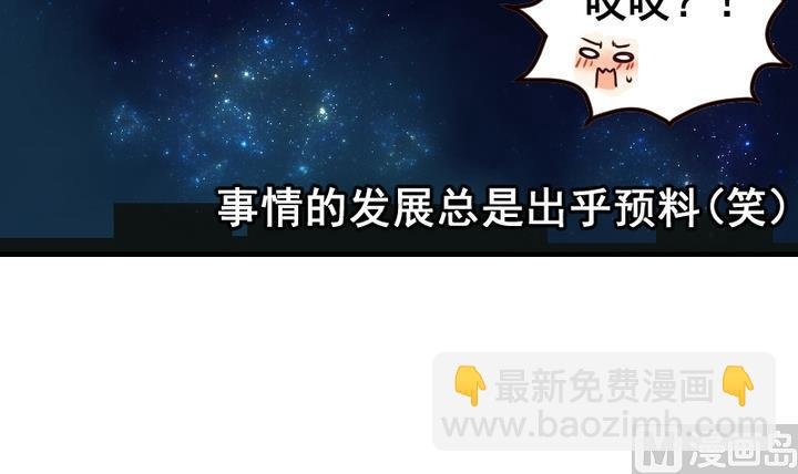 第43话 相见