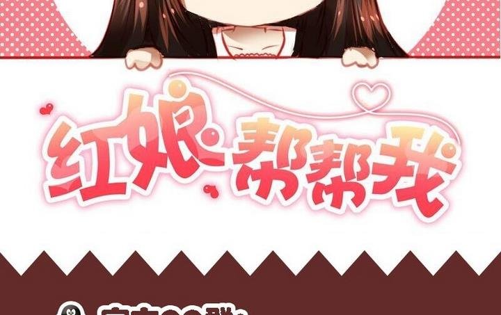 第43话 相见