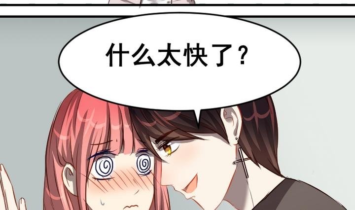 第44话 弟弟