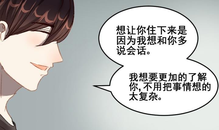 第44话 弟弟