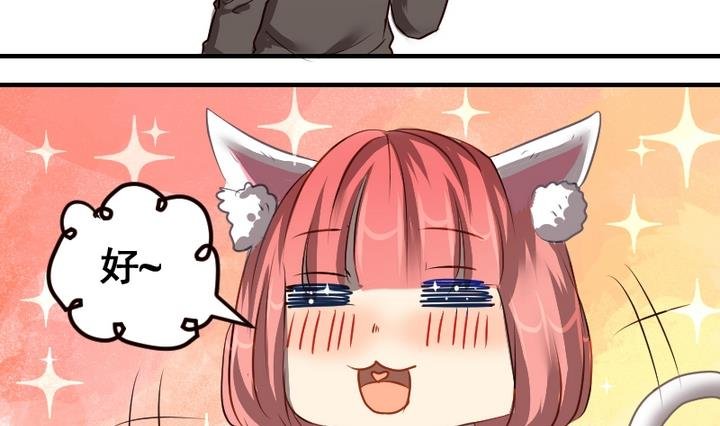 第44话 弟弟