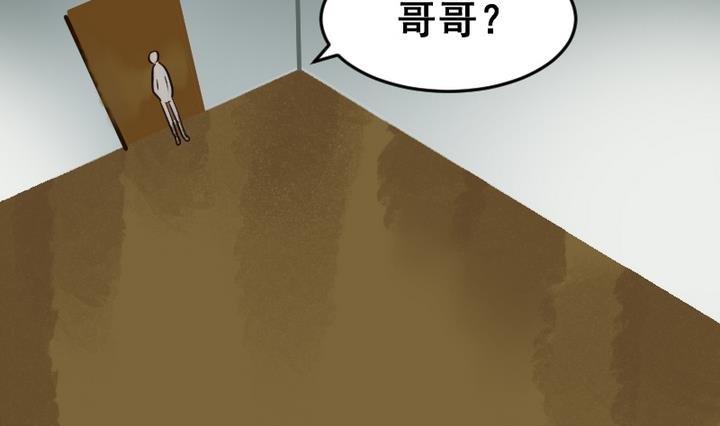 第44话 弟弟