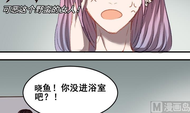 第45话 家人