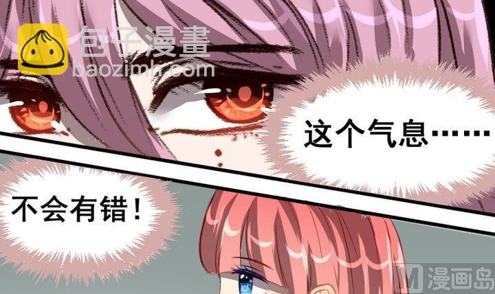 第45话 家人