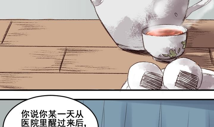 第45话 家人