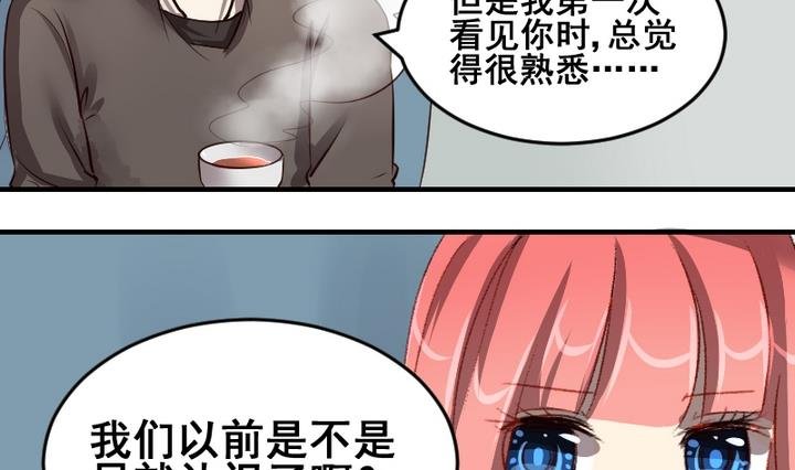 第45话 家人