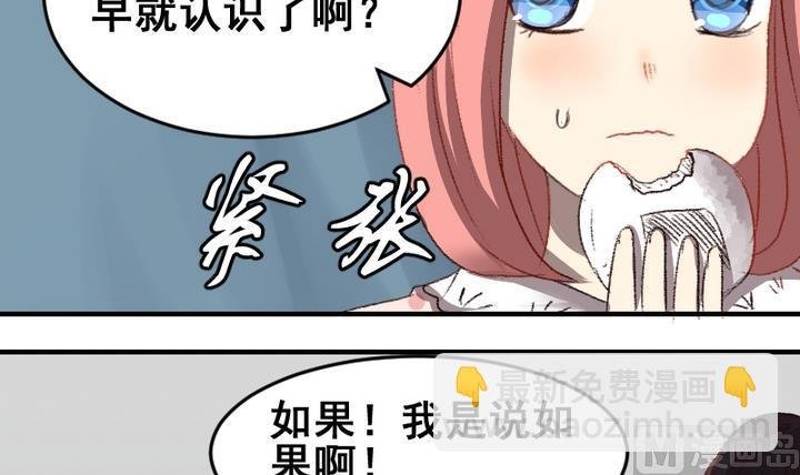 第45话 家人