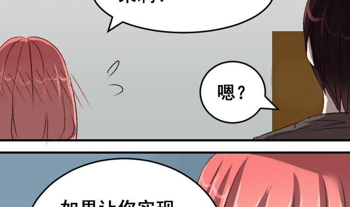 第45话 家人