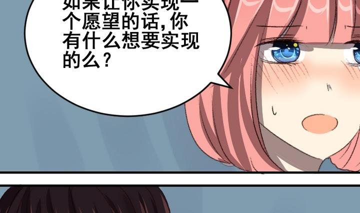 第45话 家人