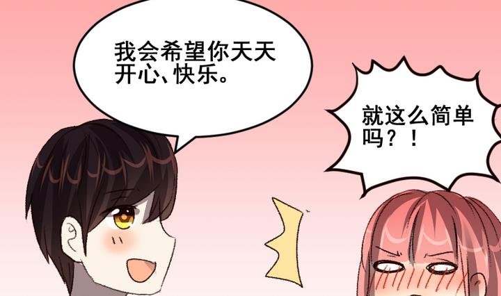 第45话 家人