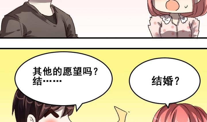 第45话 家人