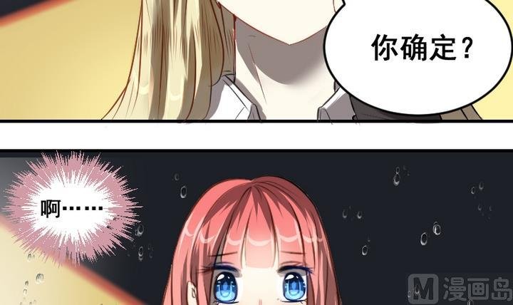 第46话 绑架