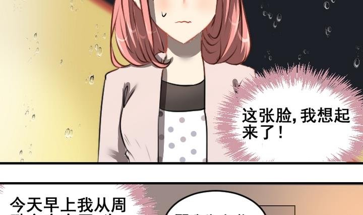 第46话 绑架