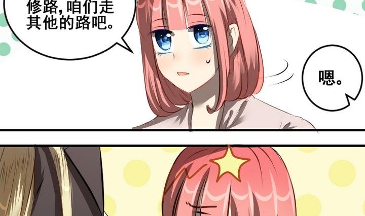 第46话 绑架