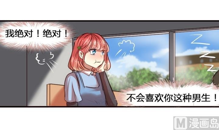 第5话 你竟然送女孩这种礼物？