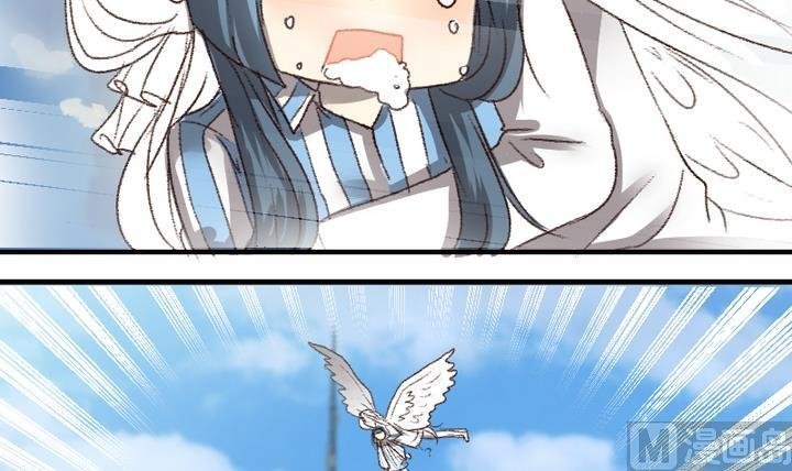 第54话 番外篇 天使 下