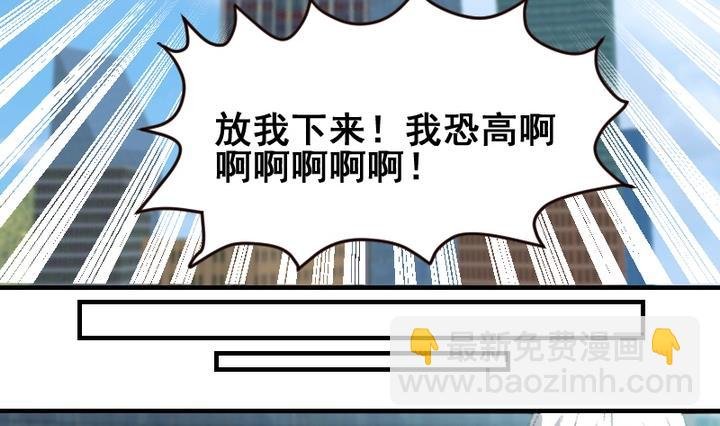 第54话 番外篇 天使 下