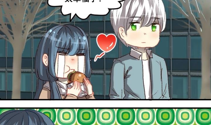 第54话 番外篇 天使 下