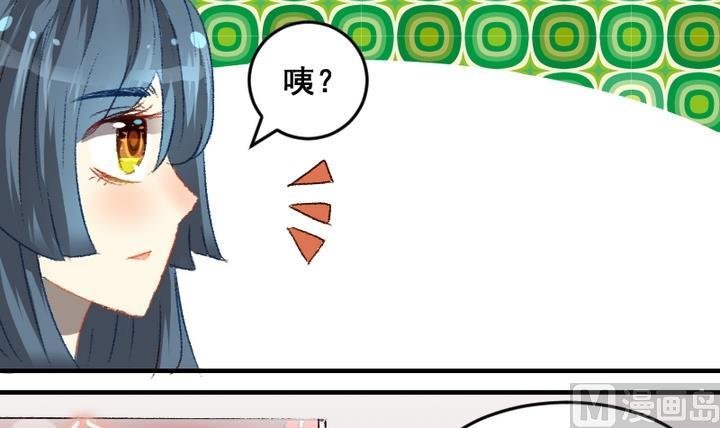 第54话 番外篇 天使 下