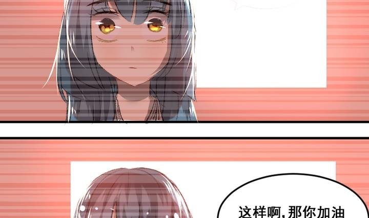 第54话 番外篇 天使 下