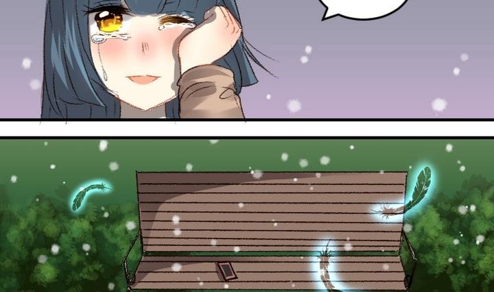 第54话 番外篇 天使 下