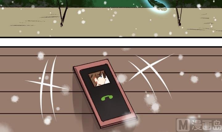 第54话 番外篇 天使 下