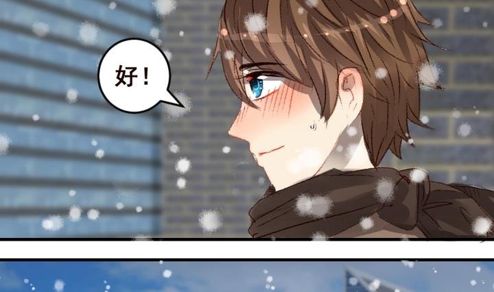 第54话 番外篇 天使 下