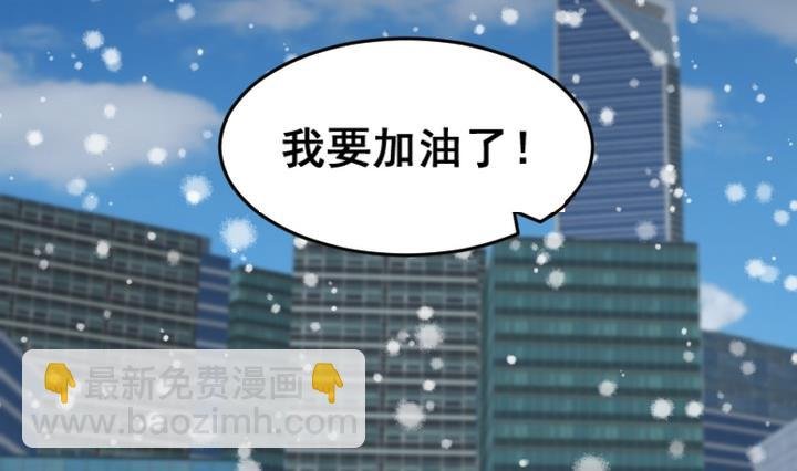 第54话 番外篇 天使 下