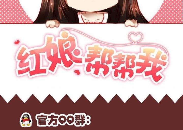 第54话 番外篇 天使 下