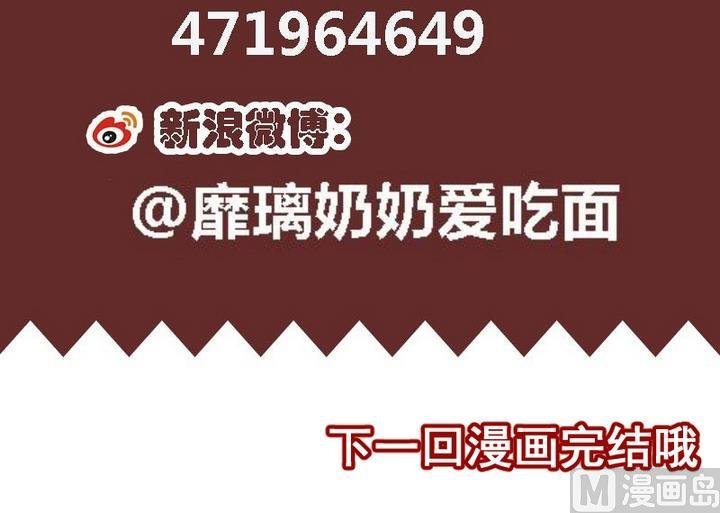 第54话 番外篇 天使 下