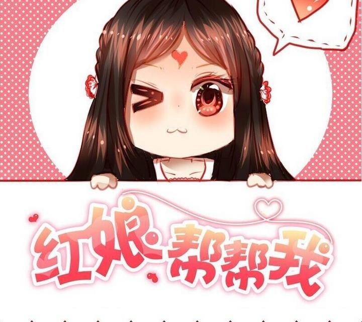 第6话 姚落有危险