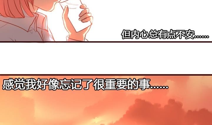 第9话 竟然给伤员吃泡面！
