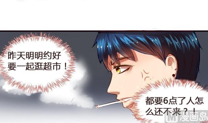 第9话 竟然给伤员吃泡面！