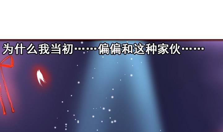 第9话 竟然给伤员吃泡面！
