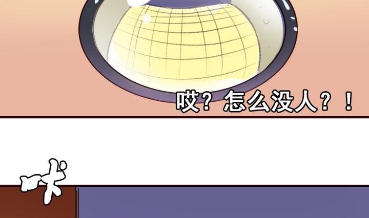 第9话 竟然给伤员吃泡面！