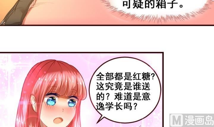 第9话 竟然给伤员吃泡面！