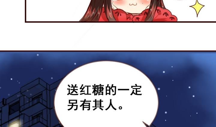 第9话 竟然给伤员吃泡面！